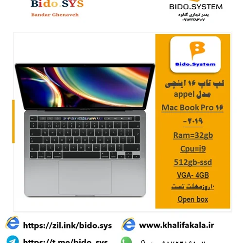 لپ تاپ Mac Book Pro 16 مدل 2019