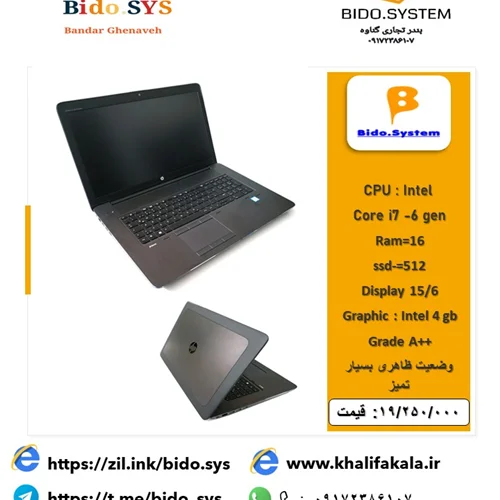 لپ تاپ HPمدل HP ZBook 15 G3