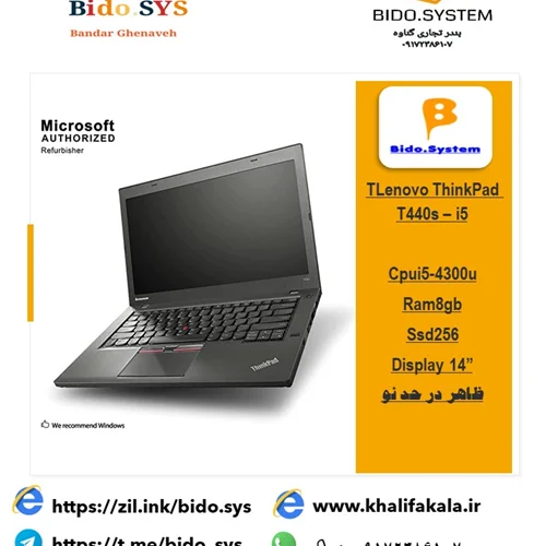 لپ تاپ لنوو TLenovo ThinkPad T440s-i5